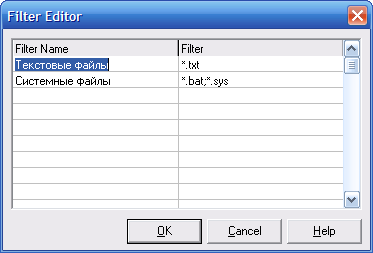  Filter Editor