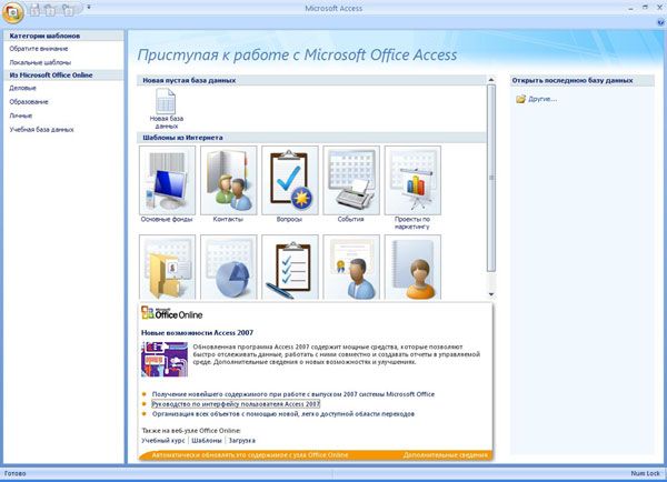 Office Access 2007 -   