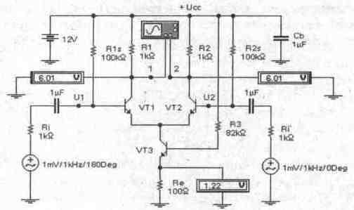 Electronics Workbench V 5.12