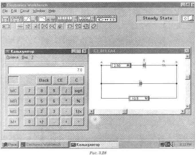 Electronics Workbench V 5.12