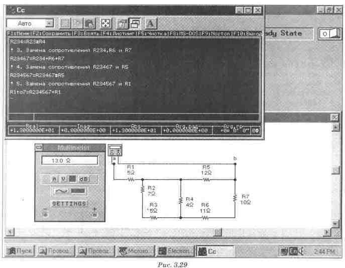 Electronics Workbench V 5.12