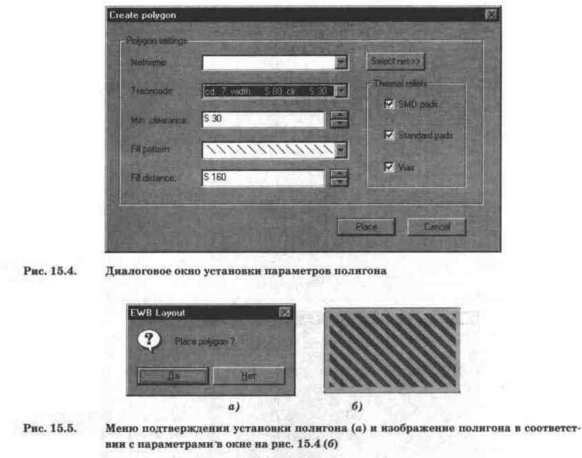 Electronics Workbench V 5.12