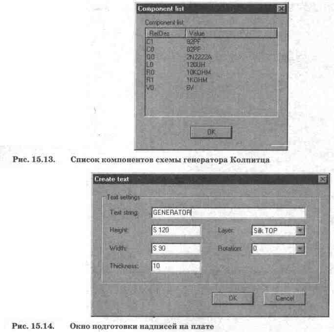 Electronics Workbench V 5.12