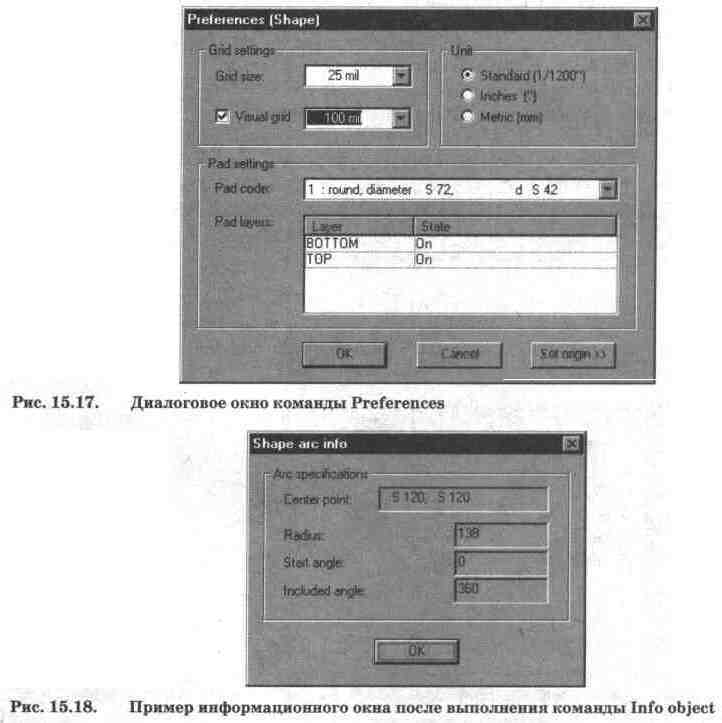 Electronics Workbench V 5.12