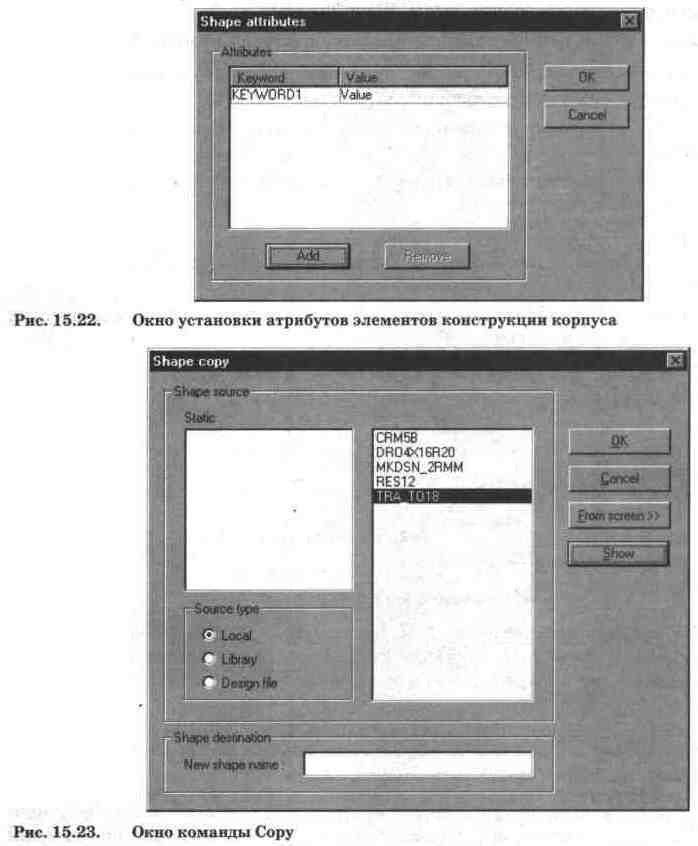 Electronics Workbench V 5.12