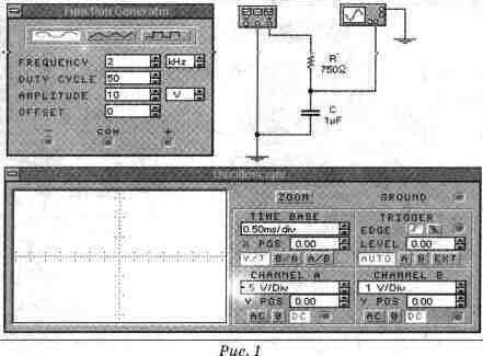 Electronics Workbench V 5.12