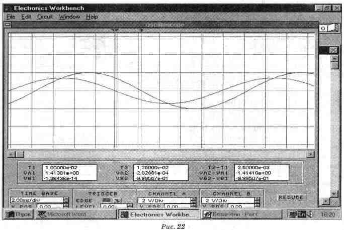 Electronics Workbench V 5.12