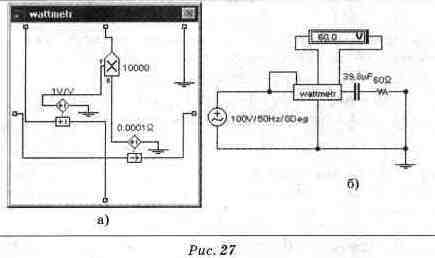 Electronics Workbench V 5.12